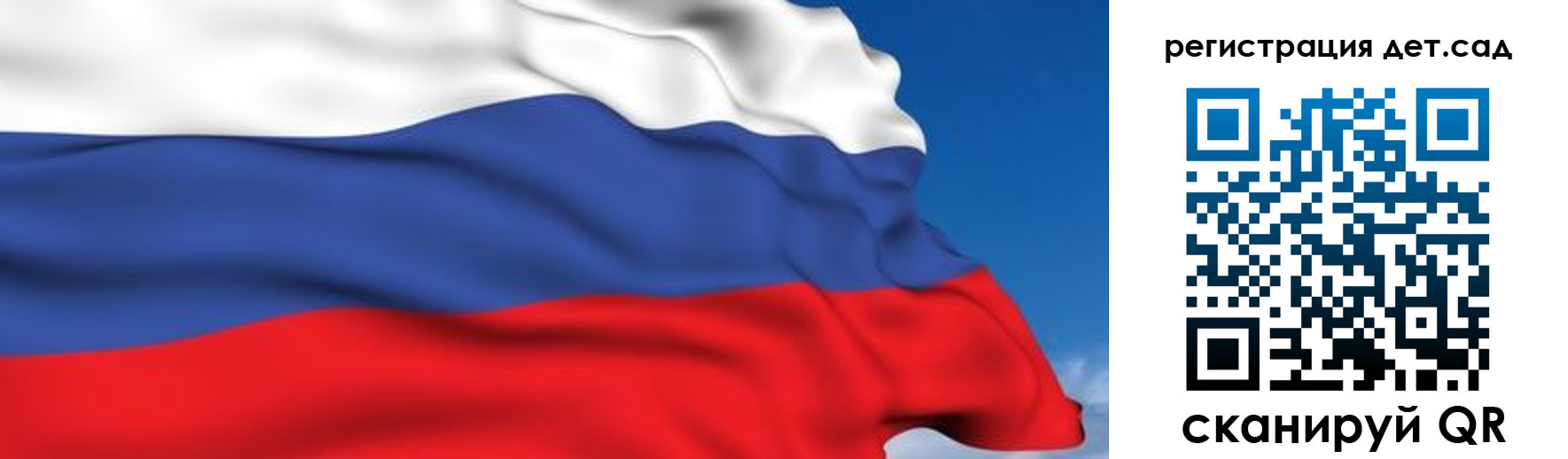 прописка для школы в Вуктыле